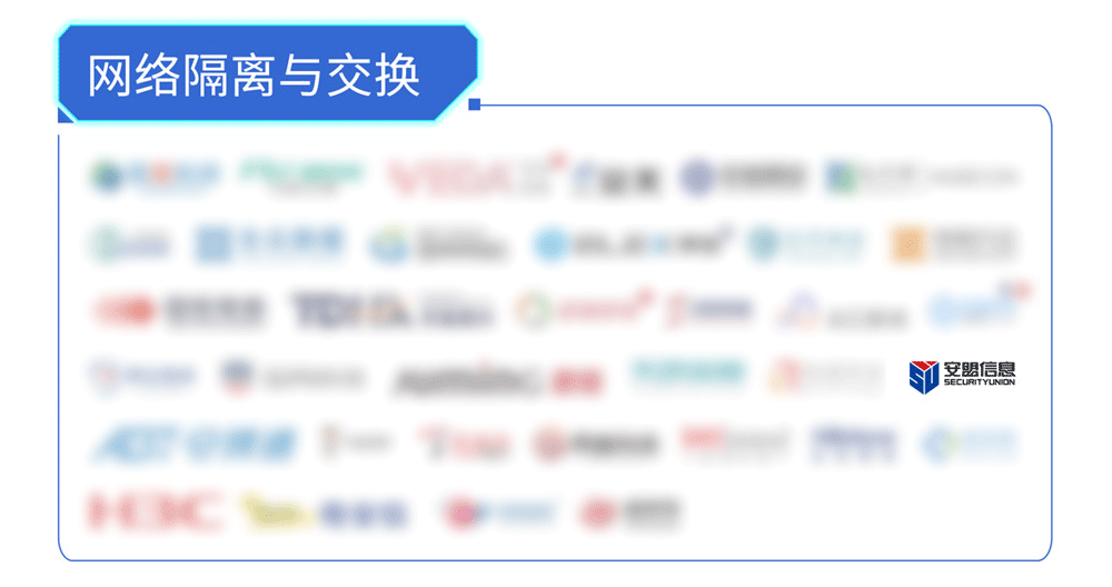 12-V2-10网络与通信安全_08