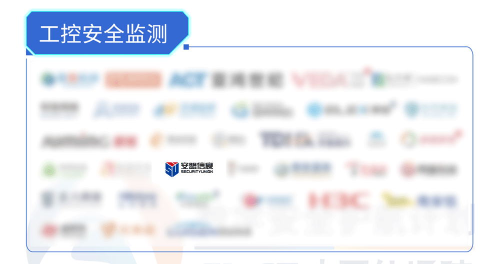 04-V2-3工业互联网安全1_03