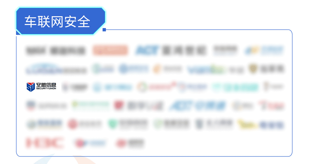 16-V2-11物联网安全(改)_02