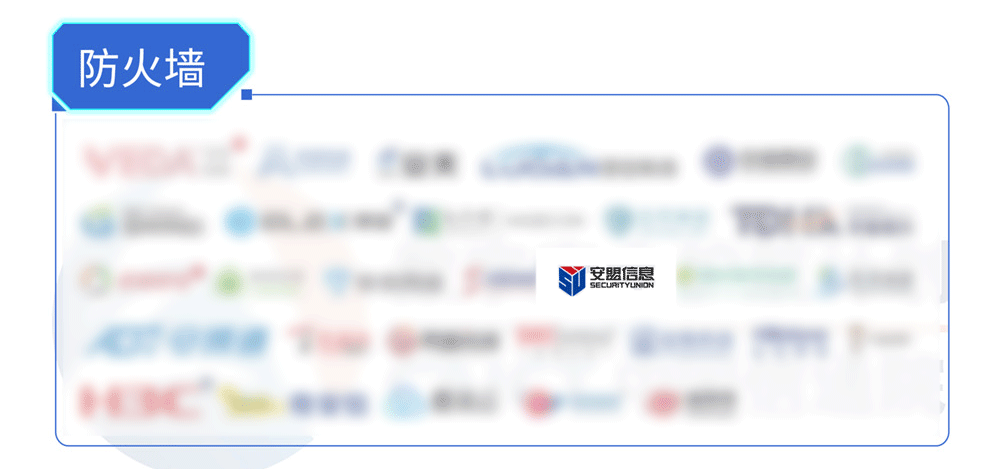 12-V2-10网络与通信安全_05