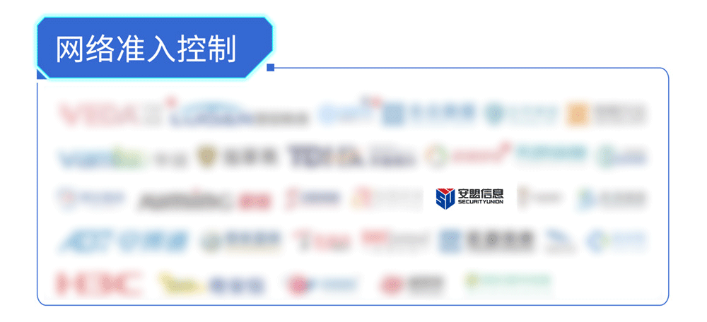 12-V2-10网络与通信安全_07