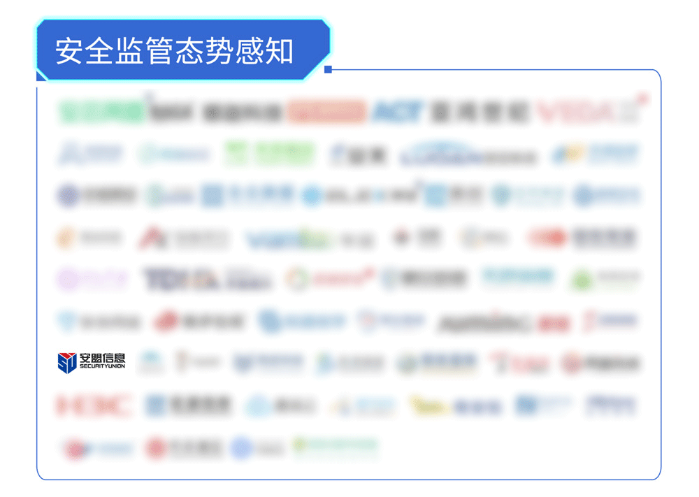 05-V2-2安全管理与运营_02