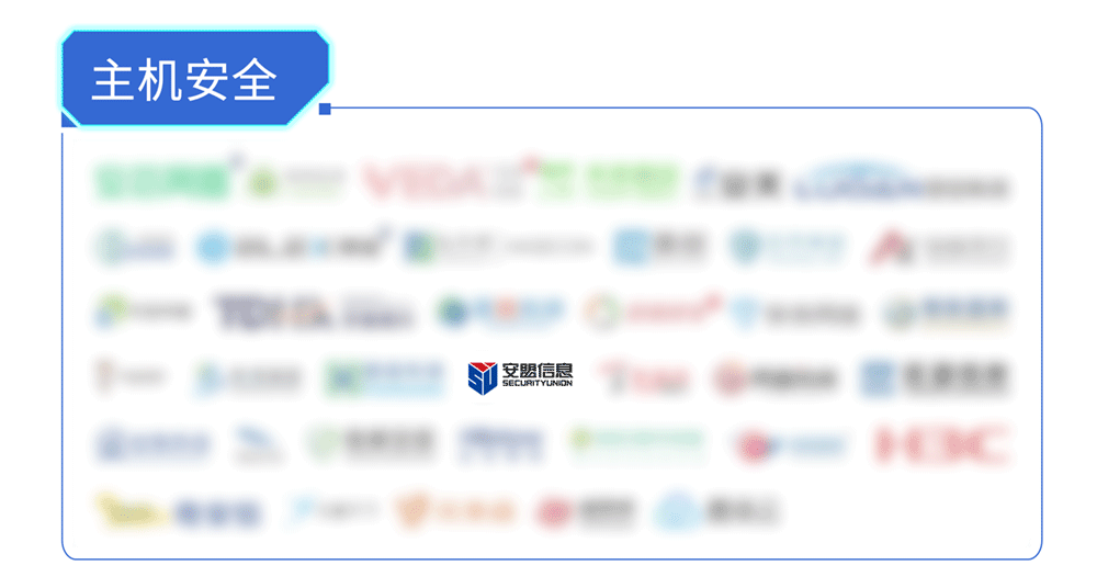 01-V2-4计算环境安全_02