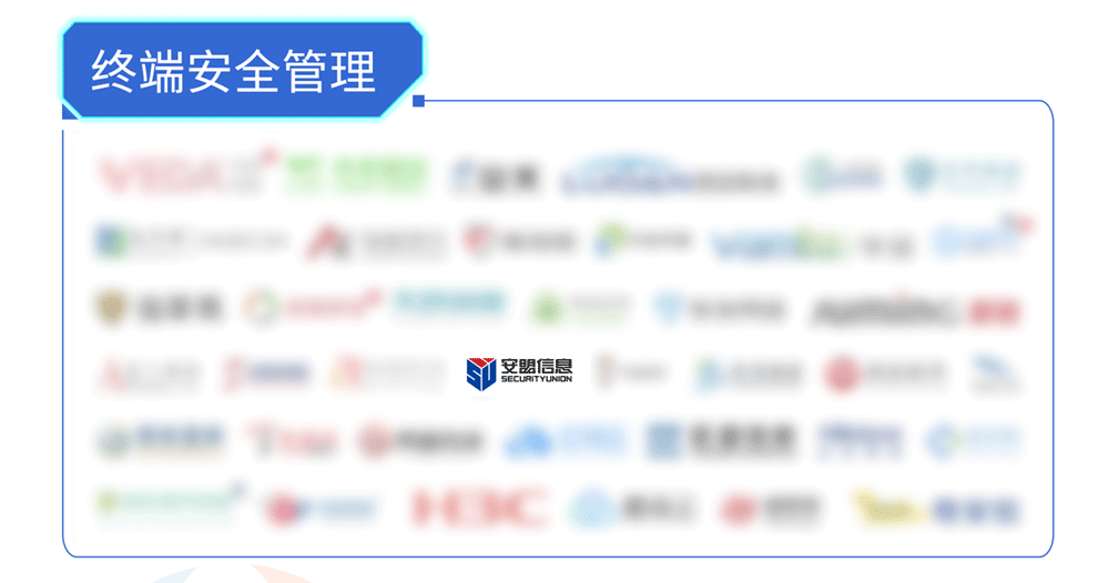 01-V2-4计算环境安全_04