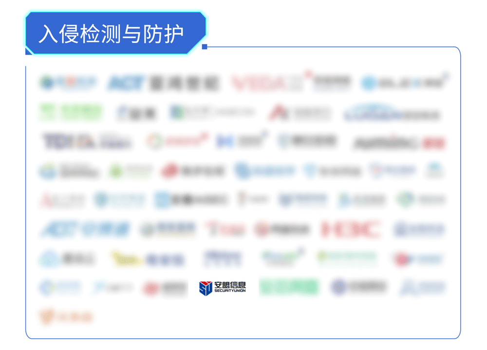 12-V2-10网络与通信安全_03