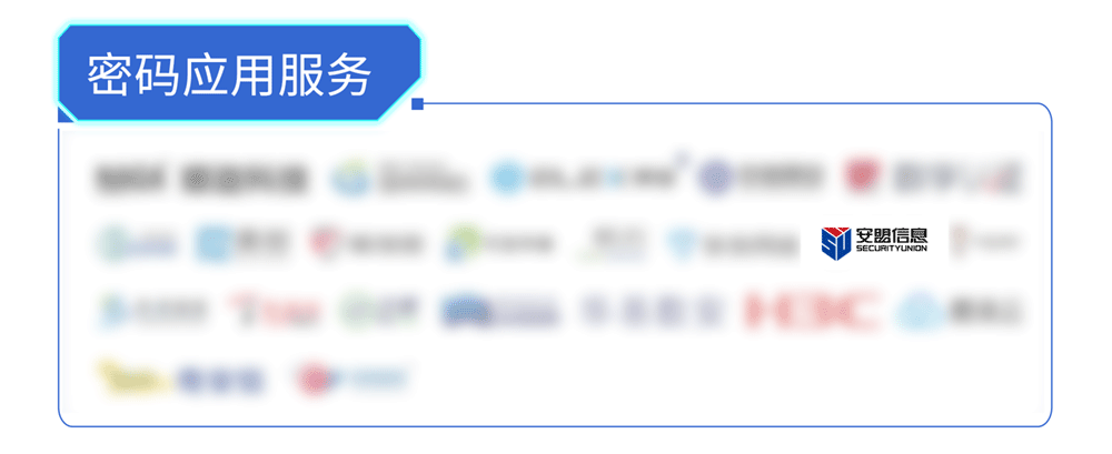 07-V2-5密码技术与应用1_04