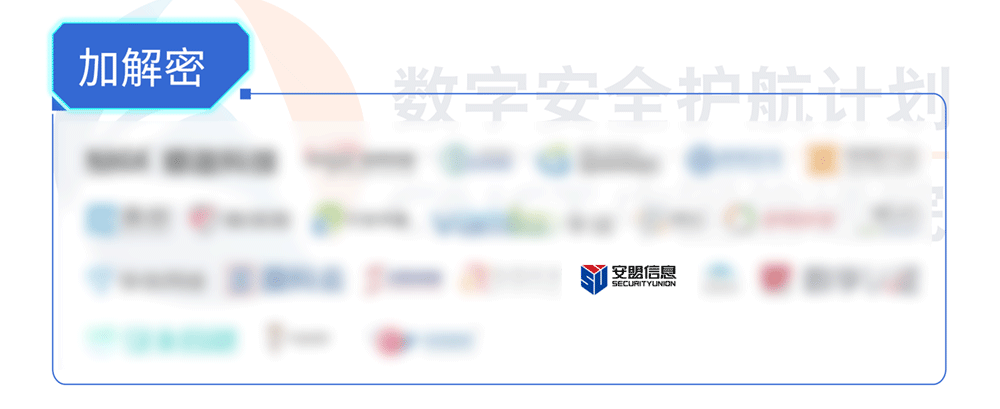 07-V2-5密码技术与应用1_03