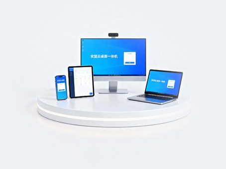 云桌面一体机（存储及虚拟化）