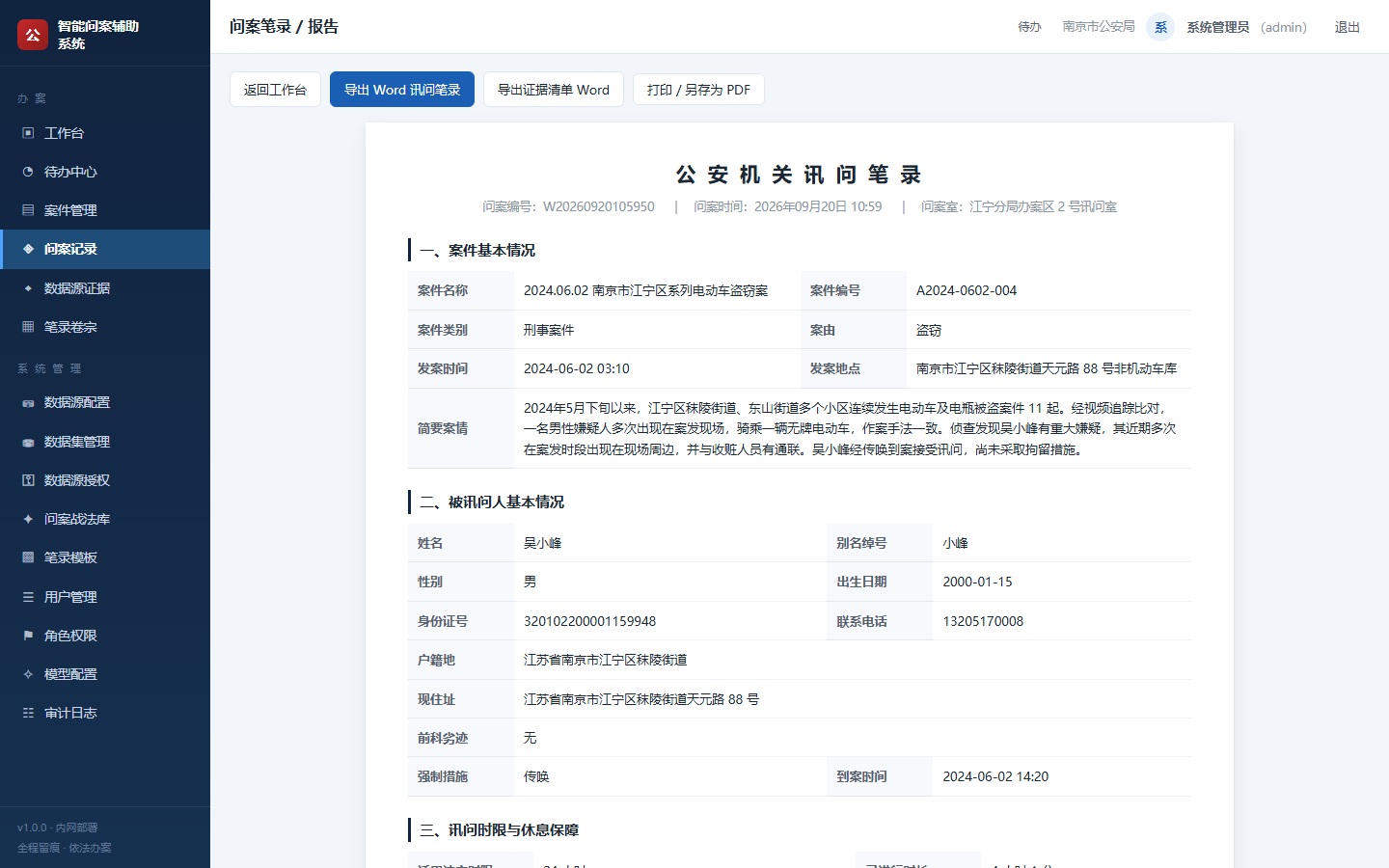 产品图片