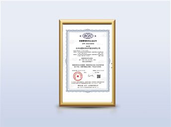 ISO9001质量管理体系认证